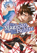 The Magician Who Rose From Failure (Manga) Volume 3 - Gamei Hitsuji Cover Art