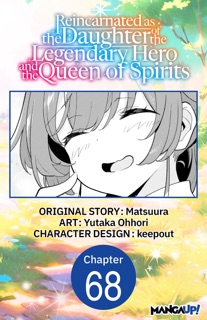 Reincarnated as the Daughter of the Legendary Hero and the Queen of Spirits #068 by Matsuura, Yutaka Ohhori & KEEPOUT