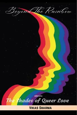 Read: Beyond the Rainbow  The Shades Book of Queer Love