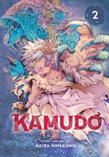 Kamudo, Vol. 2 by Akira Himekawa