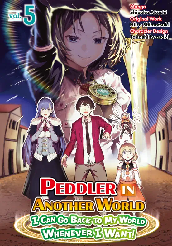 Peddler in Another World: I Can Go Back to My World Whenever I Want! (Manga): Volume 5