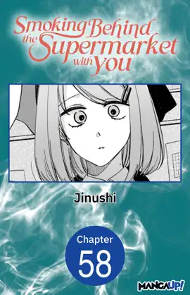 Smoking Behind the Supermarket with You #058