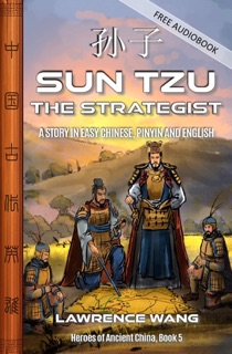 Sun Tzu the Strategist by Lawrence Wang