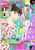 EKiss 2024年10月号 [2024年8月23日発売]