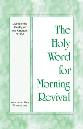 Living in the Reality of the Kingdom of God