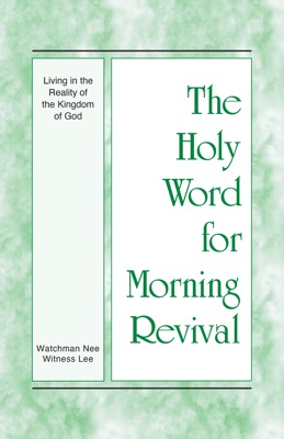 Living in the Reality of the Kingdom of God