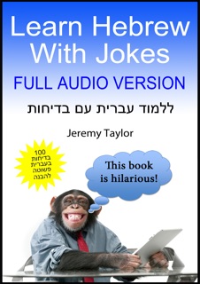 Learn Hebrew With Jokes 1 by Jeremy Taylor