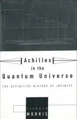 Achilles in the Quantum Universe