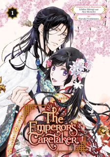 The Emperor's Caretaker 01 by Ichiha Hiiragi, Aya Shouoto & Haruki Yoshimura
