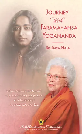 Journey with Paramahansa Yogananda - English