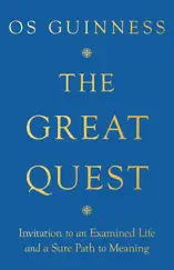 The Great Quest