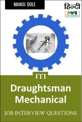 ITI Draughtsman Mechanical Hindi