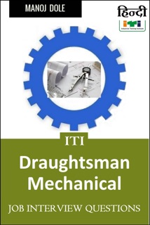 ITI Draughtsman Mechanical Hindi by Manoj Dole
