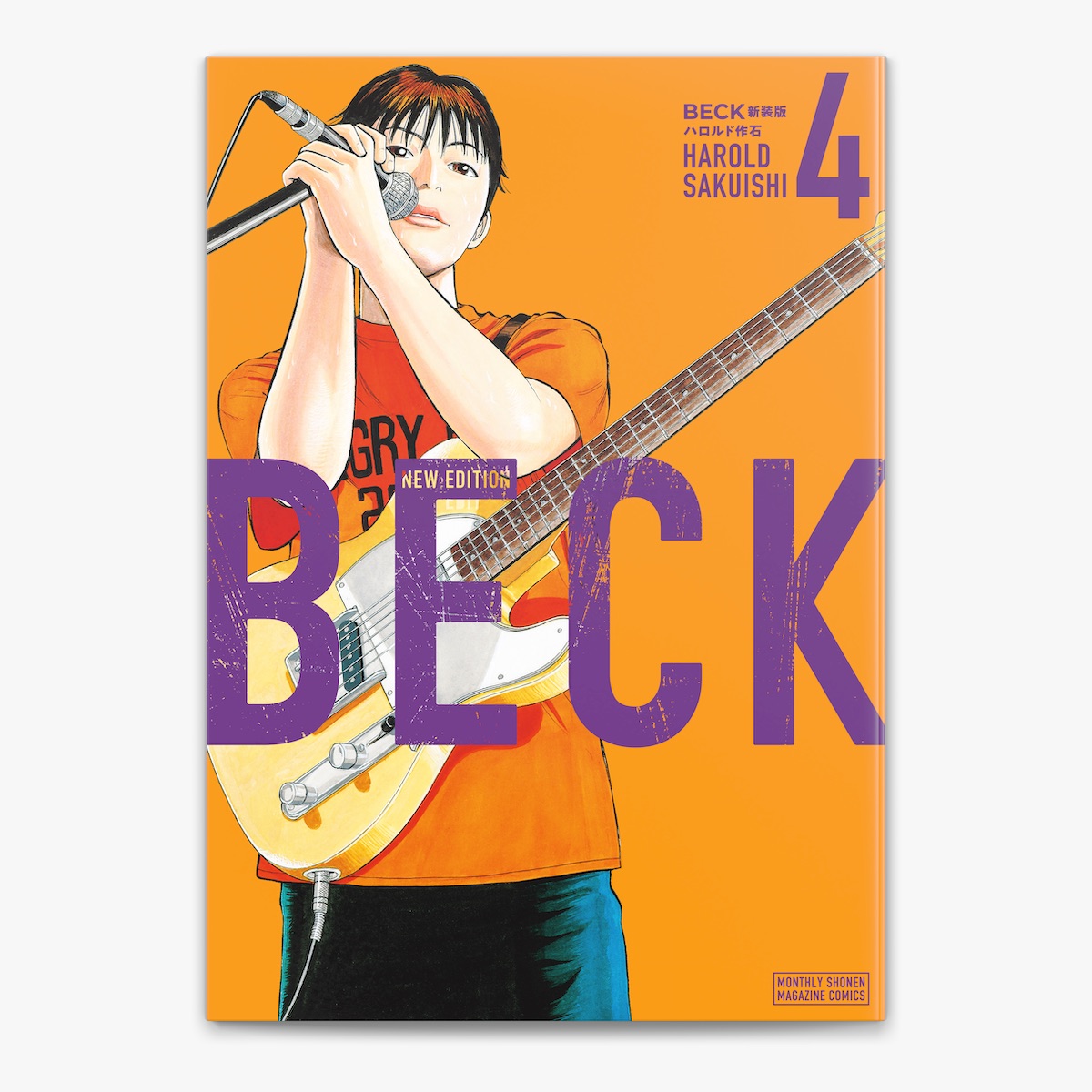 ハロルド作石『BECK』関連本 4冊セット BECK 全34巻完結セット (KCデラックス) | ハロルド 作石 |本