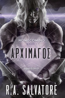 Αρχιμάγος by R. A. Salvatore