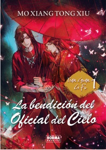 La bendición del Oficial del Cielo 1