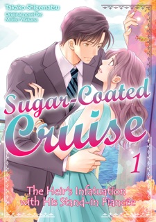 Sugar-Coated Cruise: The Heir's Infatuation with His Stand-in Fiancée Vol.1 by Takako Shigematsu