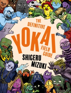 The Definitive Yokai Field Guide by Shigeru Mizuki & Zack Davisson