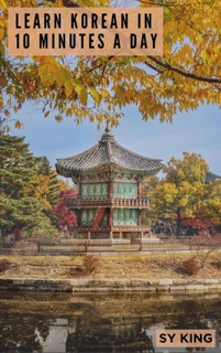 Learn Korean In 10 Minutes a Day by SY KING