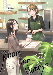Room for Honeys(2) by Ayu Inui