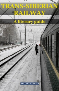 Trans-siberian railway by Anton Chekhov