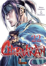 Chiruran T22 - Shinya Umemura, Eiji Hashimoto & Damien Guinois