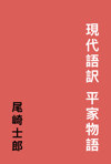 最新書籍情報