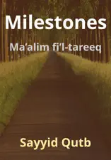 Milestones