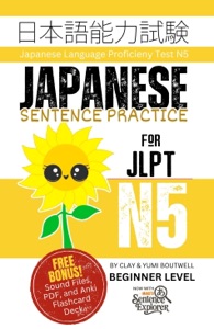 Japanese Sentence Practice for JLPT N5