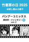 最新書籍情報