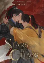 Stars of Chaos: Sha Po Lang (Novel) Vol. 3