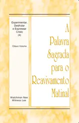 Experimentar, desfrutar e expressar Cristo (4)