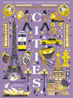 Cities by Manon Bucciarelli