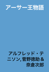 最新書籍情報