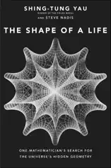 The Shape of a Life