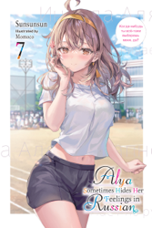 Alya Sometimes Hides Her Feelings in Russian, Vol. 7