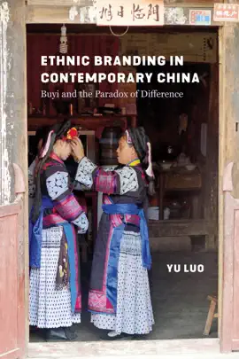 Read: Ethnic Branding Book in Contemporary China