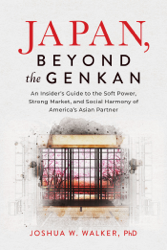 Japan, Beyond the Genkan
