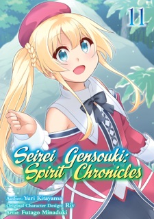 Seirei Gensouki: Spirit Chronicles (Manga) Volume 11 by Yuri Kitayama