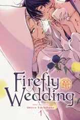 Firefly Wedding, Vol. 1