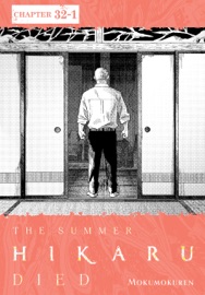 The Summer Hikaru Died, Chapter 32.1 - Mokumokuren, Ajani Oloye & Abigail Blackman