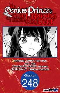 The Genius Prince's Guide to Raising a Nation Out of Debt #248 by Toru Toba, mda, fal maro & Kentaro Kurimoto