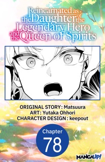 Reincarnated as the Daughter of the Legendary Hero and the Queen of Spirits #078 by Matsuura, Yutaka Ohhori & KEEPOUT
