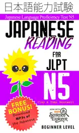 Japanese Reading for JLPT N5