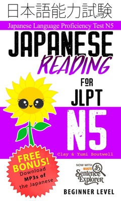 Japanese Reading for JLPT N5