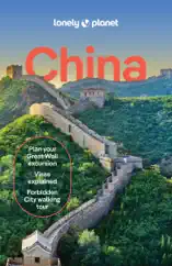 China 17