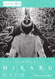 The Summer Hikaru Died, Chapter 36.1 - Mokumokuren, Ajani Oloye & Abigail Blackman