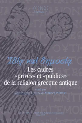 Read: Idia kai Book dèmosia