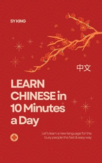 Learn Chinese In 10 Minutes a Day by SY KING