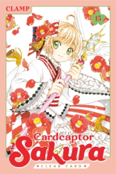 Cardcaptor Sakura: Clear Card Volume 15